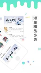 爱博app登录